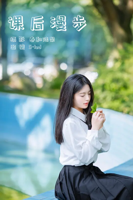 [YITUYU艺图语]2023.10.01 课后漫步 S-led - 艺图语